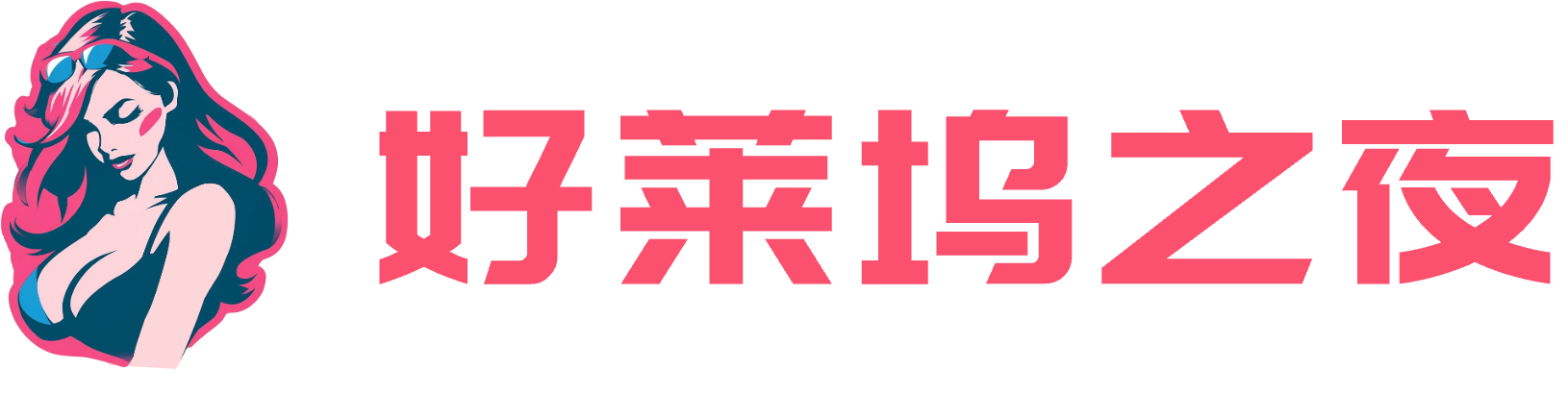 网站Logo